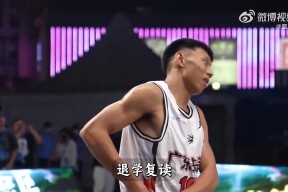 【超三人物志——高宇锋】  大胆复读 放弃CBA选秀！