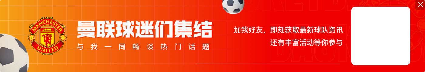 又蹲了😟曼联vs诺丁汉森林，阿莫林再次在场边蹲下&稍显焦虑