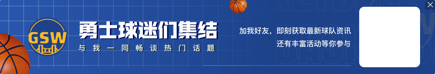 过个好节👍湖勇圣诞大战裁判报告：全部吹罚正确 追梦掩护合法