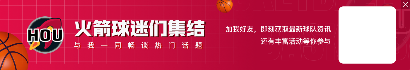 本赛季阿门-汤普森限制对手命中率37.1% 全联盟最低🔒